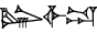 cuneiform LU₂.IGI.DU