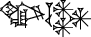 cuneiform ANŠE.|ŠU₂.ANx3|