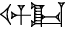 cuneiform |U.MAŠ.KAB|