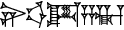 cuneiform |NI.UD|.A₂.|ZA.MUŠ₃@g|