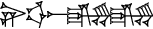 cuneiform |NI.UD|.AŠ.GI₄.GI₄