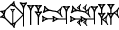 cuneiform |TE.A|.DU.DU@s.HA
