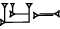 cuneiform UR.IDIM