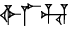 cuneiform IGI.LAL.HU