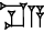cuneiform |SI.A|