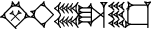 cuneiform ŠA₃.HI.LI.SAR