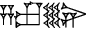 cuneiform ZA.URU.IN