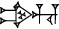 cuneiform |GUD×KUR|.HU
