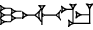 cuneiform I.TI.MA