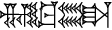 cuneiform NAM.KU.LI