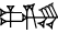 cuneiform |PA.GI|