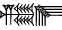 cuneiform ZI.SA
