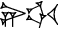 cuneiform |NI.UD|.U