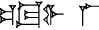 cuneiform |GIŠ.TUG₂.PI| LAL