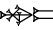 cuneiform GIR₂.TAB