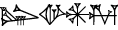 cuneiform LU₂.|PAD.AN.MUŠ₃|