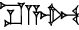cuneiform |SI.A|.BUR₂