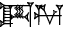 cuneiform |A₂.MUŠ₃|