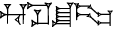 cuneiform |HU.SI|.ŠU.UR₂