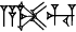 cuneiform A.ZUM.HU