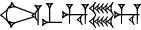 cuneiform NIM.BAR.HU.|ŠE.HU|