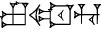 cuneiform URU.GUL.HU
