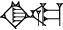cuneiform |KI.SAG|