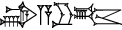 cuneiform DUG.A.RU.TUM