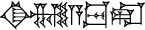 cuneiform KI.NAM.|A.LAGAB×KUL|.RA