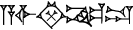 cuneiform |A.IGI|.ŠA₃.NE.DU
