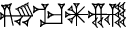 cuneiform GI.MA.AN.NAM
