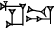 cuneiform MA₂.DU