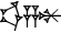 cuneiform UD.ZA.HAL