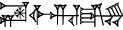 cuneiform |GA₂×AN|.|IGI.RI|.GI₄