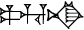 cuneiform PA.HU.NA
