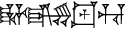 cuneiform HA@g.GI₄.LU.HU