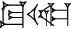 cuneiform TUG₂.|U.SAG|