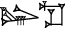 cuneiform LU₂.MA₂