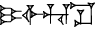 cuneiform I.IGI.|HU.SI|