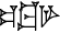 cuneiform GIŠ.|KU.GAR|