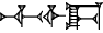 cuneiform TI.IGI.DA