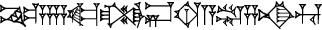 cuneiform NE.ZA.ZA.KA.BALAG.GA₂.|TE.A|.DU@s.ZA.NA.HU