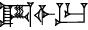 cuneiform A₂.|IGI.UR|