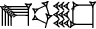 cuneiform E₂.UD.SAR
