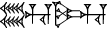 cuneiform |ŠE.HU.TUR|.HU