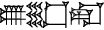 cuneiform U₂.SAR.RA