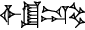 cuneiform |IGI.EŠ₂.DU.ERIN₂|