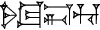 cuneiform |SAL.TUG₂|.UŠ.HU