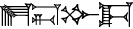 cuneiform E₂.UŠ.BU.DA