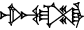 cuneiform BUR₂.BALAG